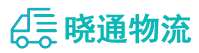 成都到兰陵县物流公司
